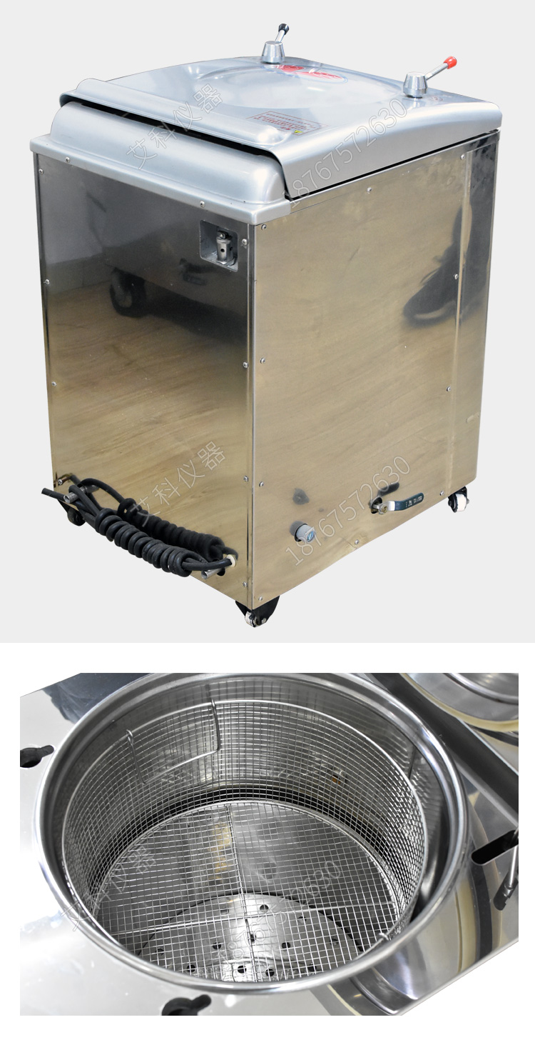 上海三申立式電熱蒸汽滅菌器YM50FN(智能內排)50L 壓力蒸汽滅菌鍋